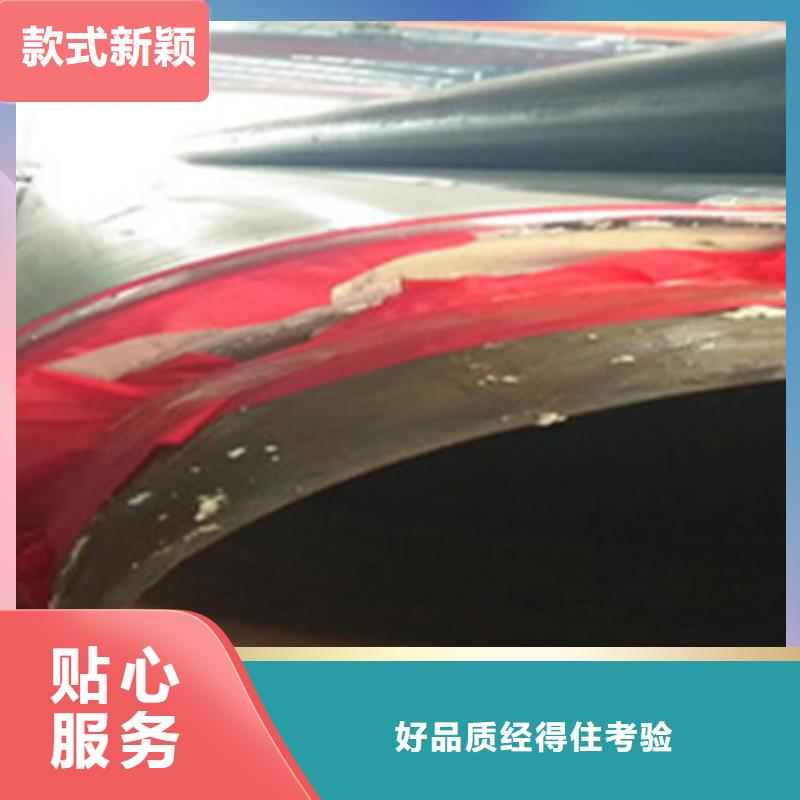 #预制发泡保温管#-全国直销当地制造商