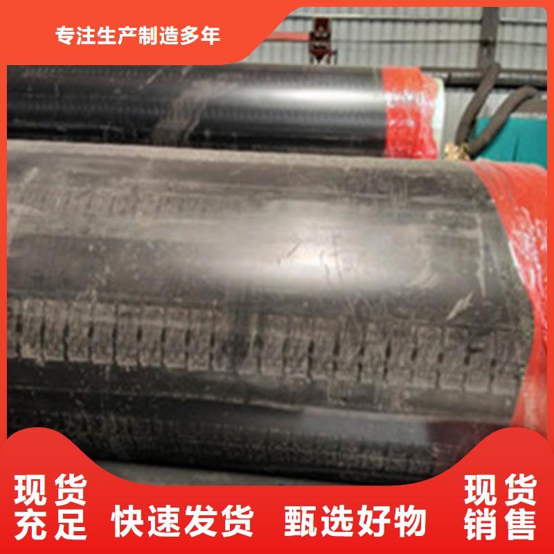 保温螺旋钢管-保温螺旋钢管价廉海量现货
