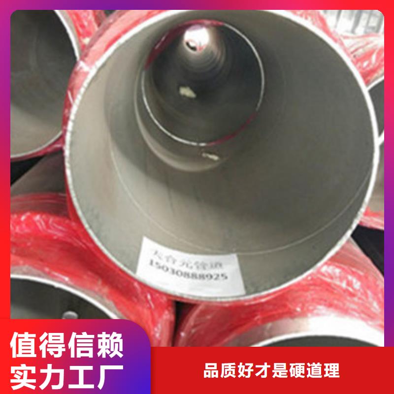 地埋保温管批发零售-定做本地生产商