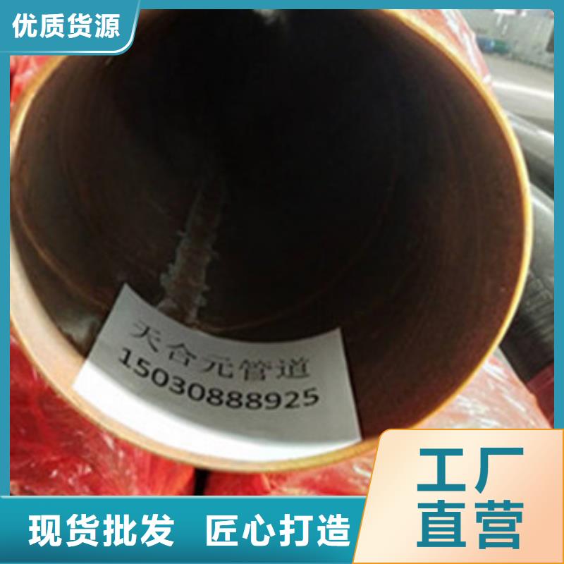 选直埋保温管全国统一价厂家