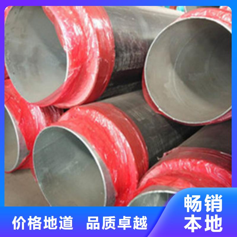 批发预制发泡保温管_品牌厂家工厂价格