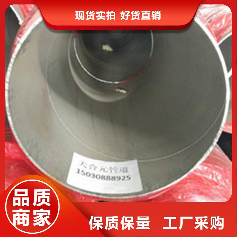 预制直埋保温管厂家批发零售服务周到