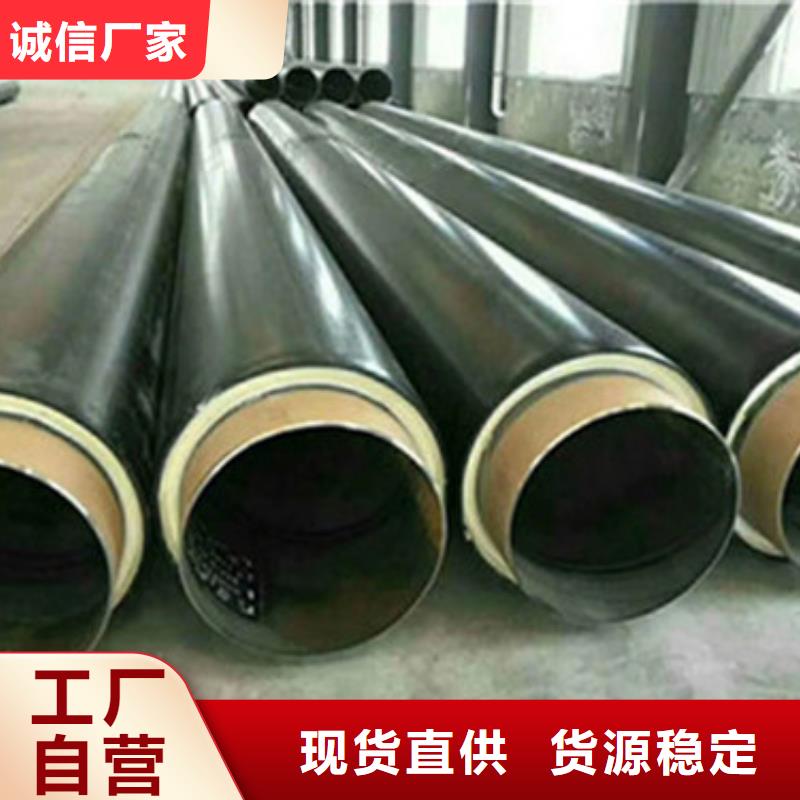聚乙烯预制保温管全年低价同城生产商