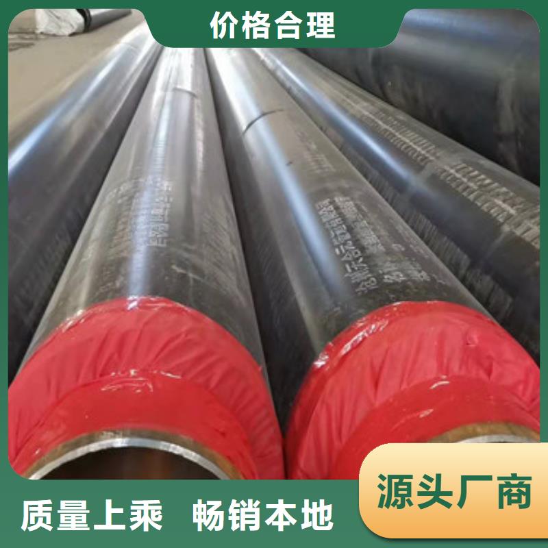 现货供应聚氨酯直埋保温管_诚信厂家追求品质