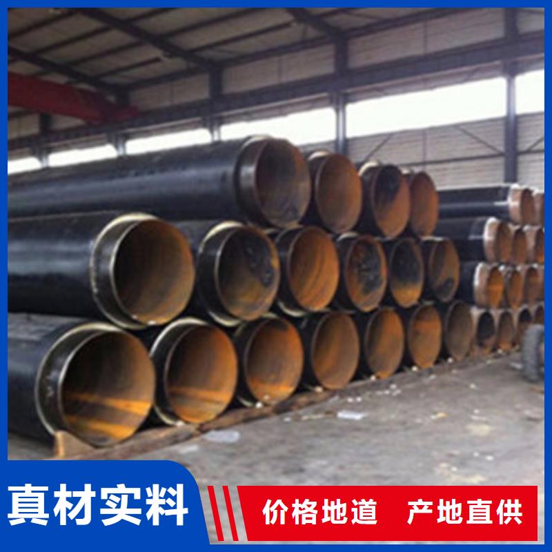 聚氨酯泡沫保温管源头厂家本地报价更优惠支持大批量采购