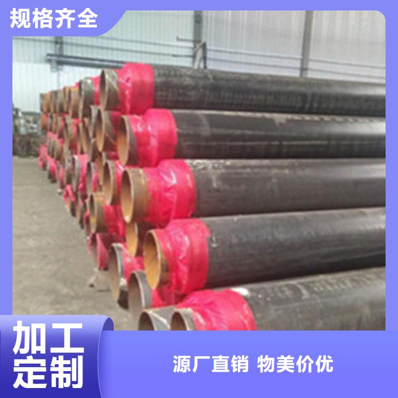 直埋保温管介绍当地公司