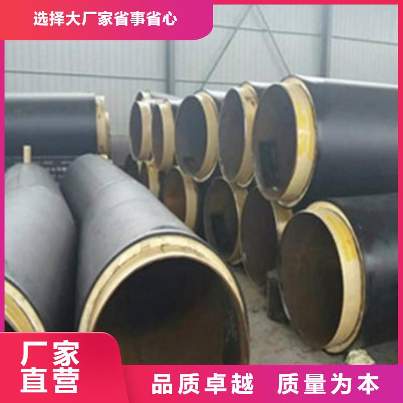 生产加油站预制直埋保温管本地公司