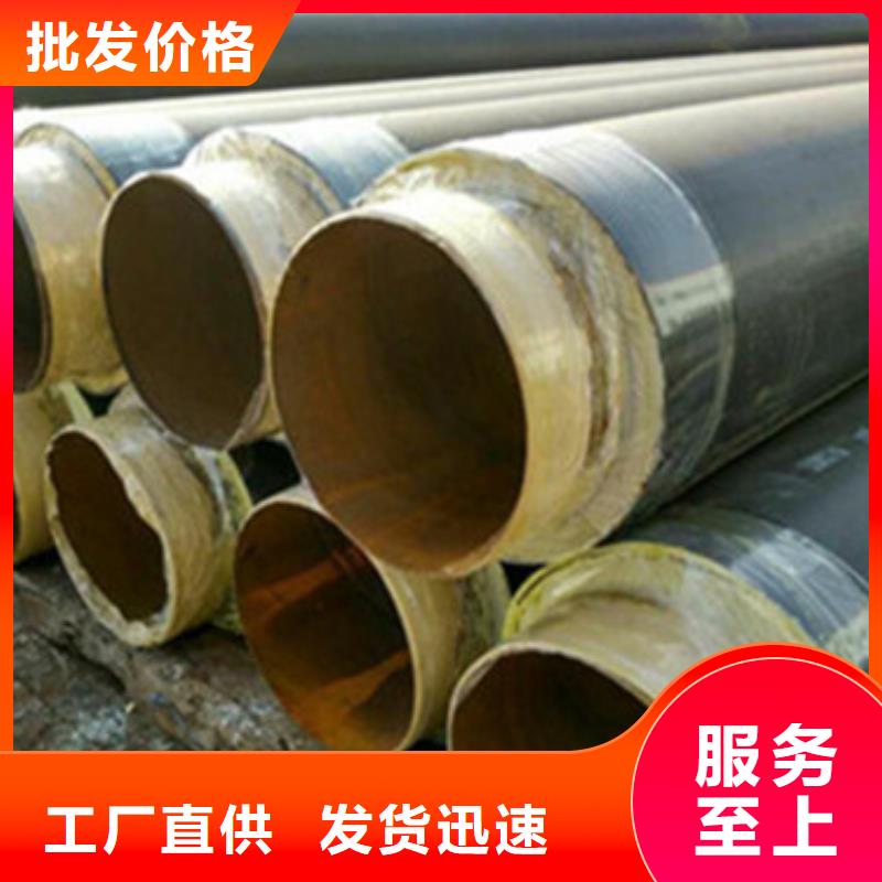 直埋保温管、直埋保温管厂家-值得信赖优质工艺