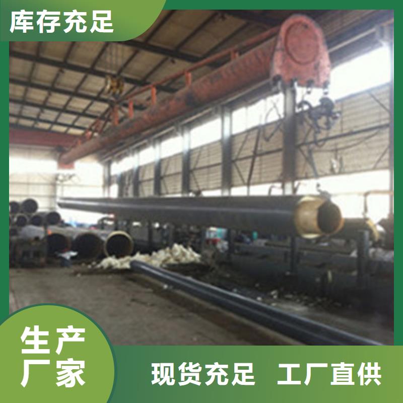 ​聚乙烯预制保温管现场安装有口皆碑