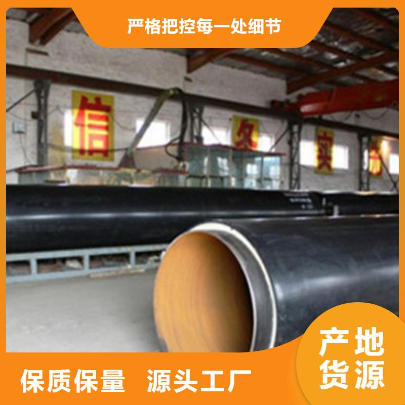 供应聚氨酯发泡保温管聚氨酯发泡保温管批发同城服务商