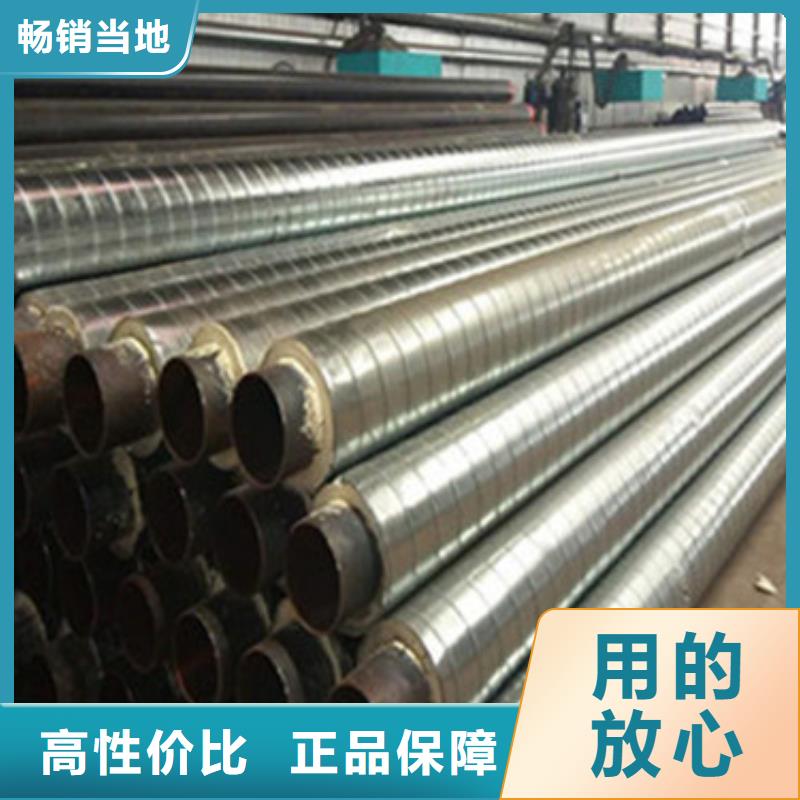 供热保温管老品牌高品质本地制造商