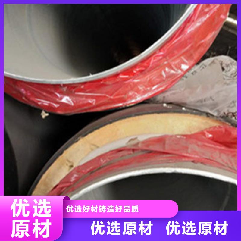 聚乙烯直埋保温管厂家-现货充足价格透明