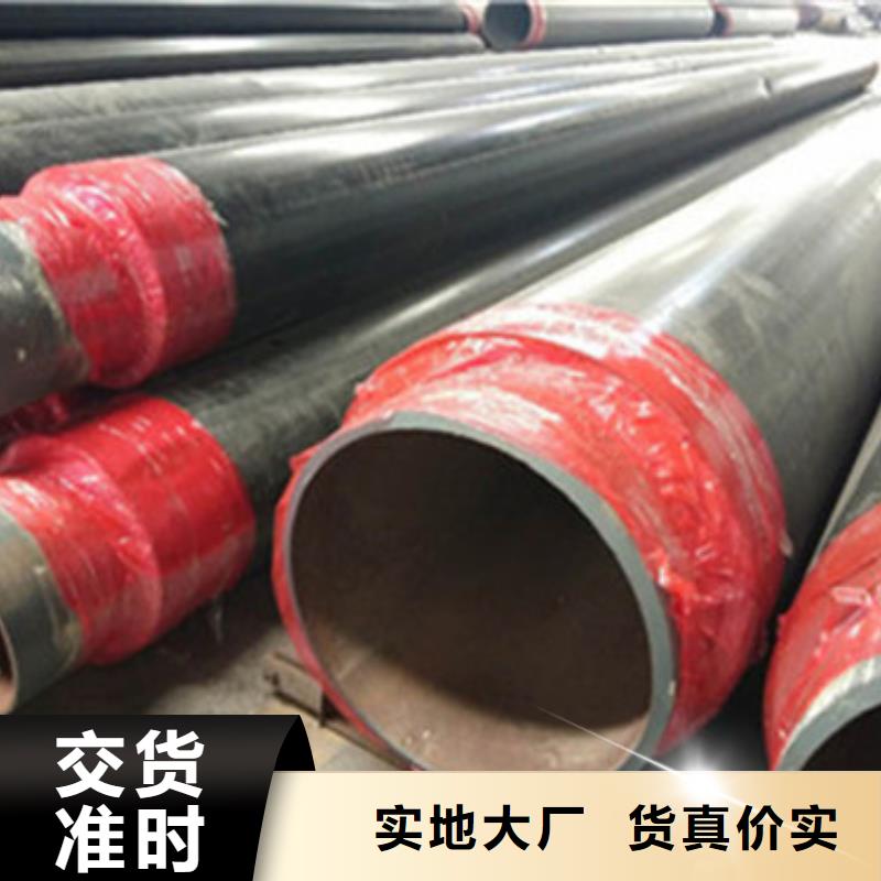直埋热力保温管-直埋热力保温管专业生产本地厂家