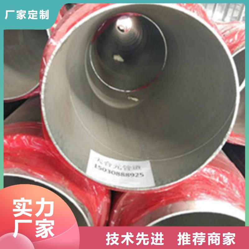 生产直埋保温管_品牌厂家工厂直销