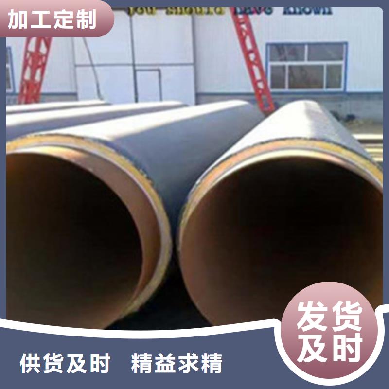 聚乙烯保温管本地批发品质优良