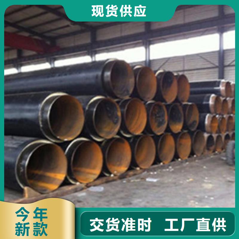 定做热力保温管的生产厂家当地厂家值得信赖