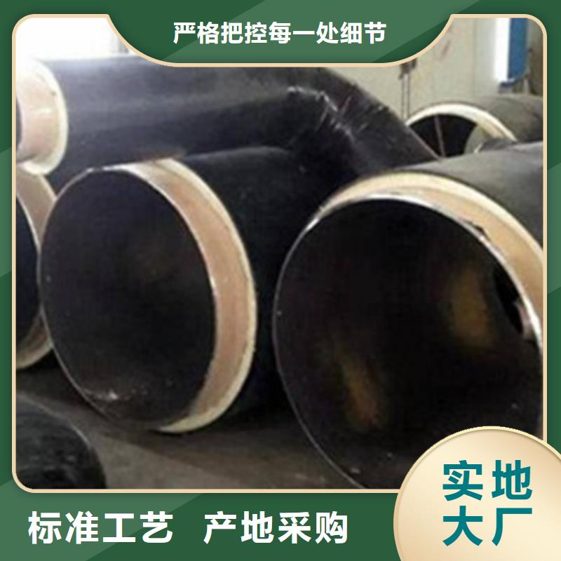 预制直埋保温管质量与价格同在同城制造商