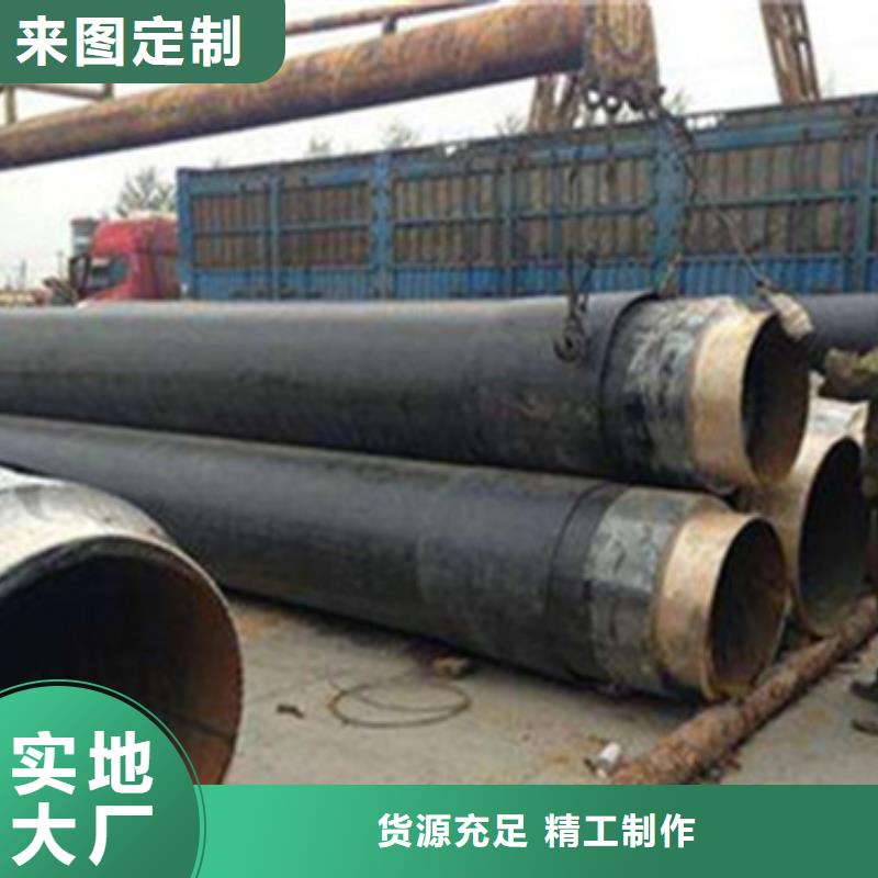 直埋发泡保温管-直埋发泡保温管欢迎选购当地制造商