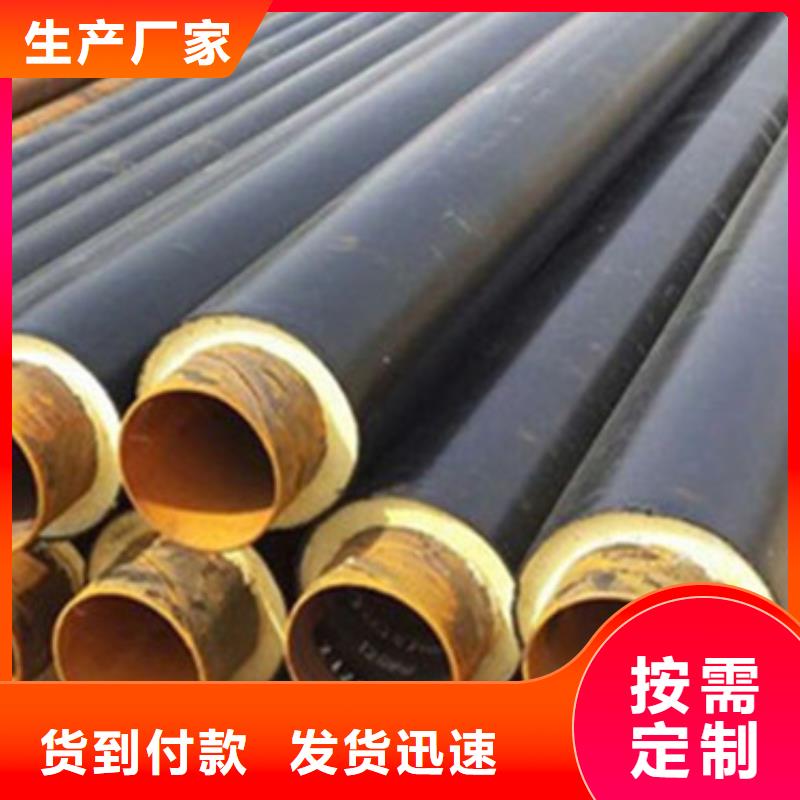 现货供应_聚乙烯预制保温管品牌:天合元管道制造有限公司免费安装