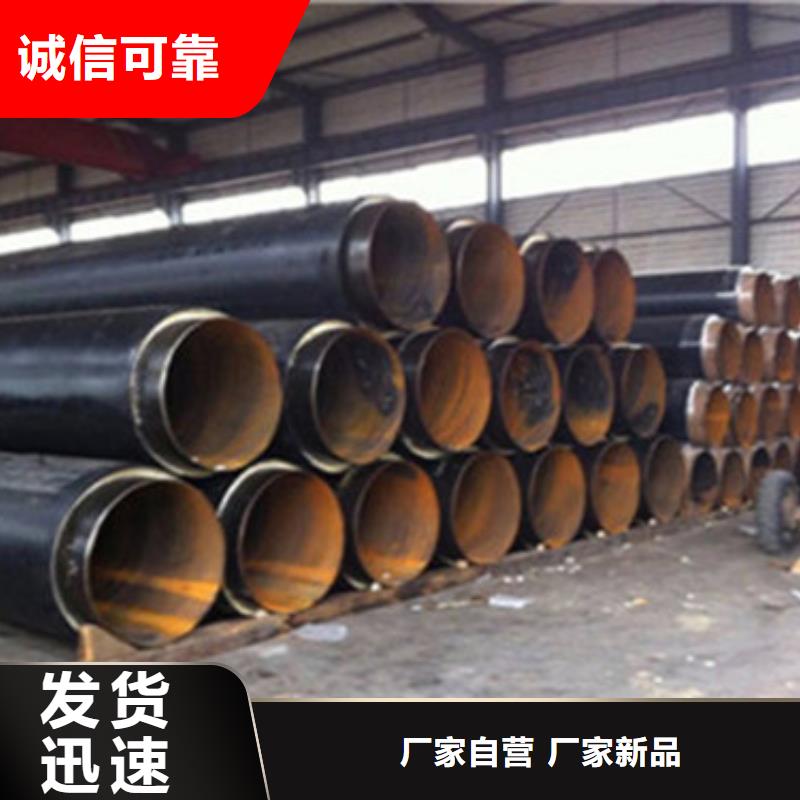 卖预制保温管的经销商高标准高品质