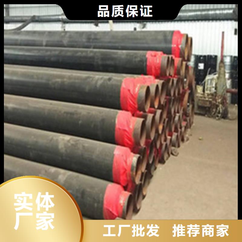 诚信的聚乙烯直埋保温管生产厂家用途广泛