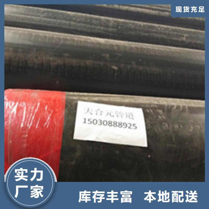 销售直埋保温管_厂家/供应专业厂家