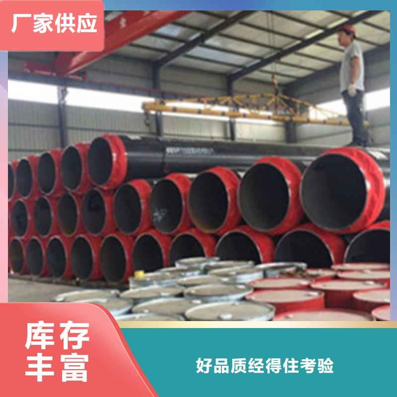 黑夹克发泡保温管厂家特惠当地公司