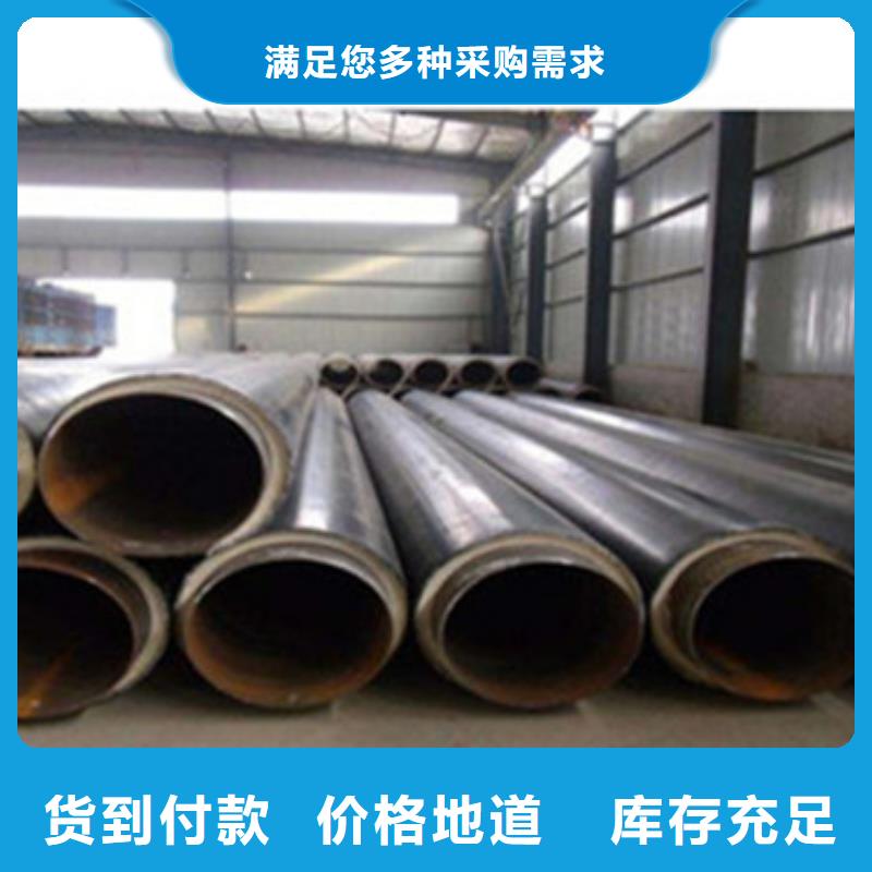 直埋保温管有资质当地品牌