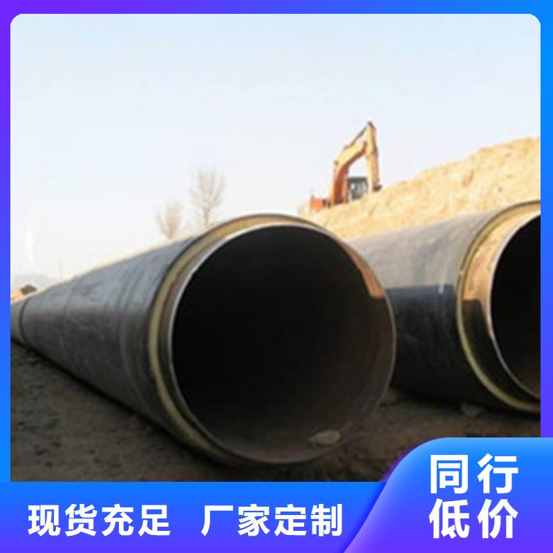 供应聚乙烯外护保温管的当地厂家诚信经营