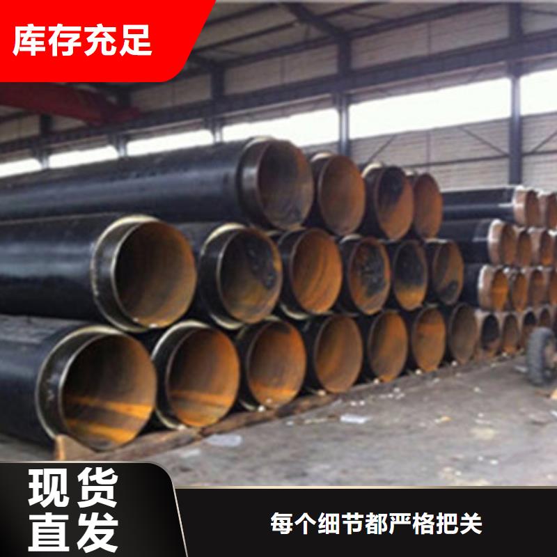 直埋保温管质量有保证本地供应商