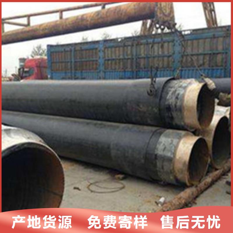 热力保温管-物优价廉多家仓库发货