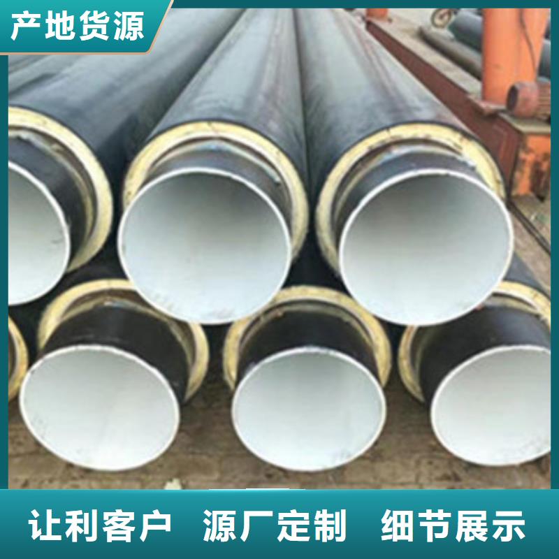 聚氨酯泡沫保温管生产厂家一站式供应厂家