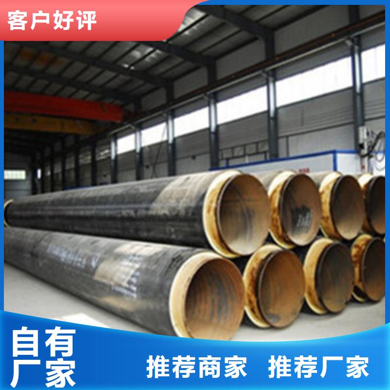 直埋保温管质检合格厂家定制