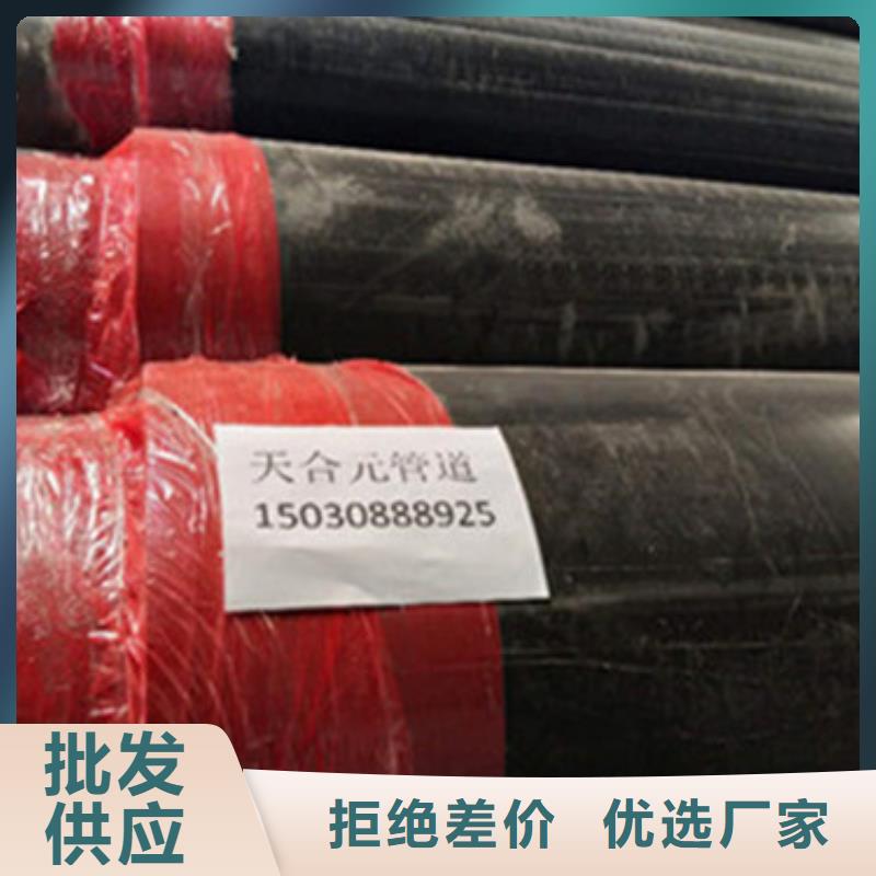 聚乙烯预制保温管的工作原理材质实在
