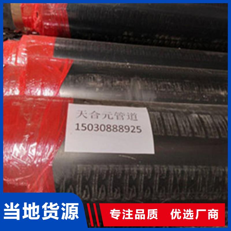 供热保温管工厂-厂家同城服务商