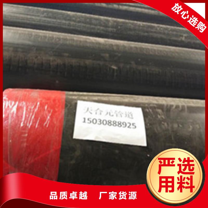 定做黑夹克发泡保温管材质实在