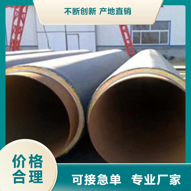 聚氨酯发泡保温管-聚氨酯发泡保温管靠谱质检合格发货