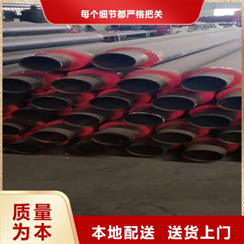 供热保温管可在线咨询价格源头厂家来图定制