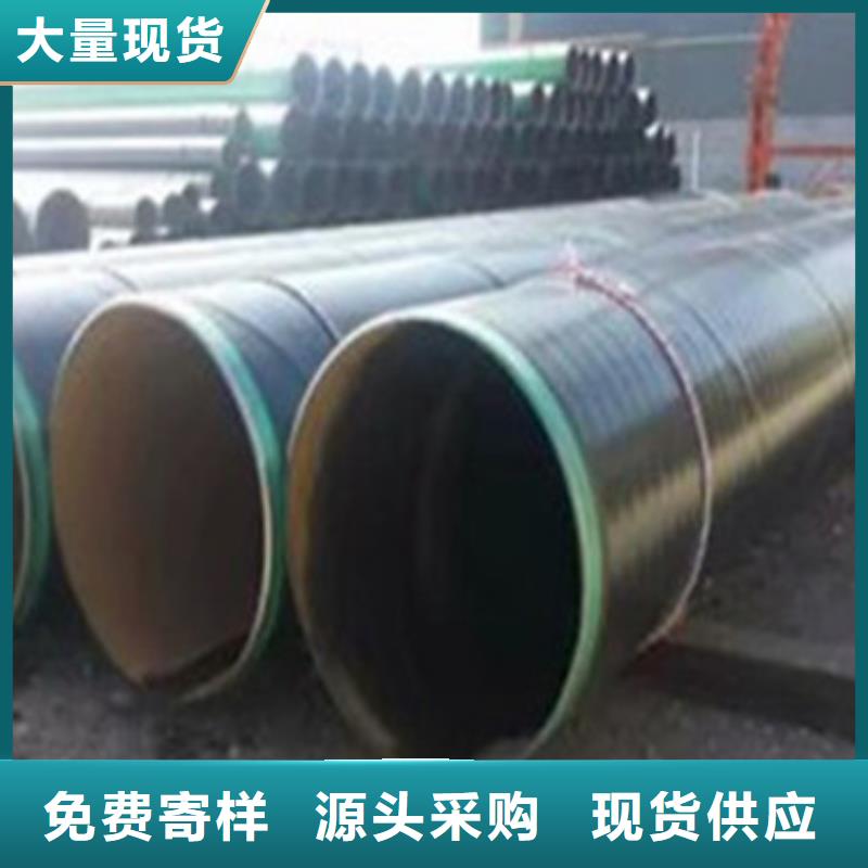 环氧煤沥青防腐钢管承接商家