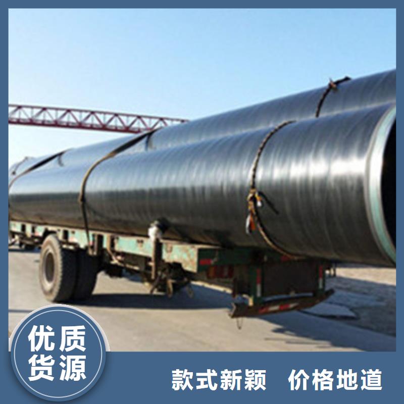 口碑好的TPEP防腐钢管基地诚信商家服务热情