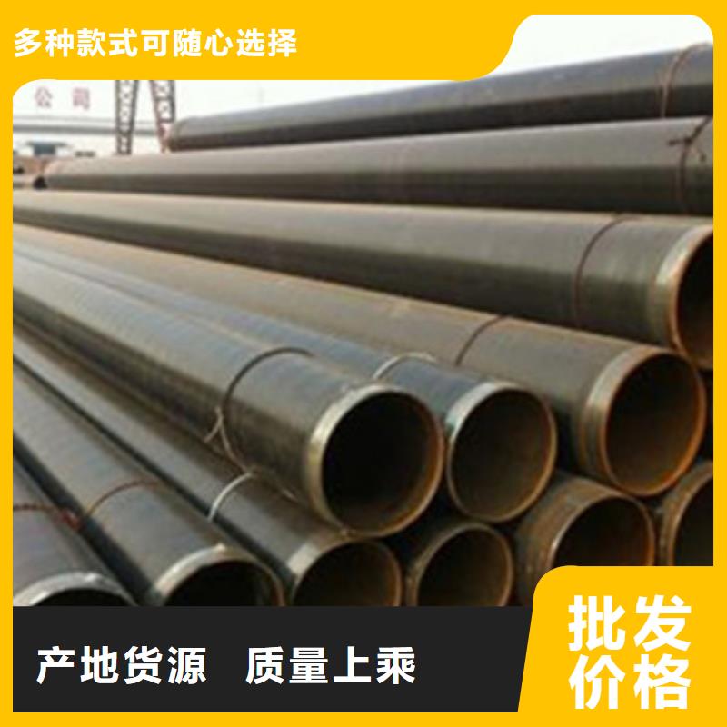 优质阀门防腐钢管现货充裕
