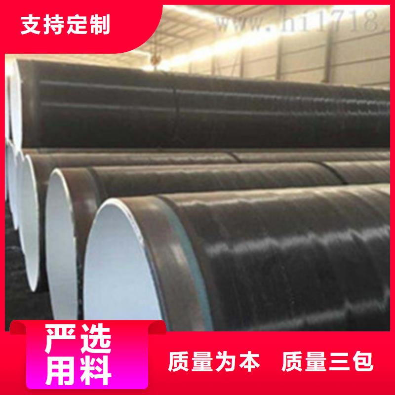 价格实惠的TPEP防腐钢管厂家支持大小批量采购