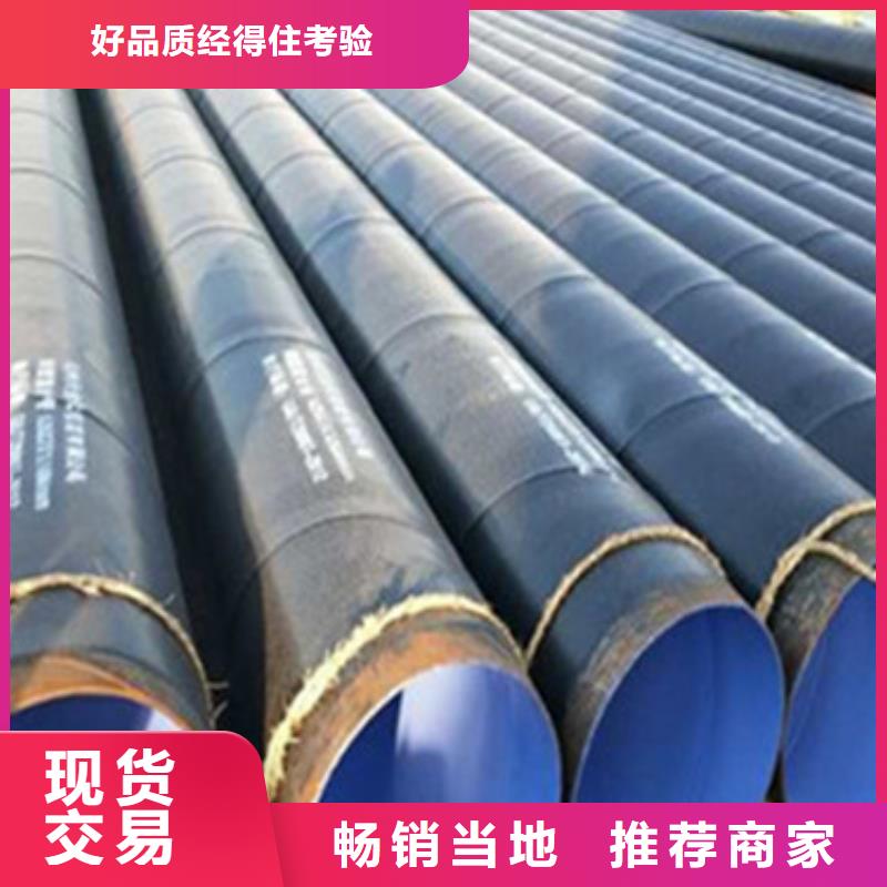 地埋防腐钢管优选货源好品质售后无忧