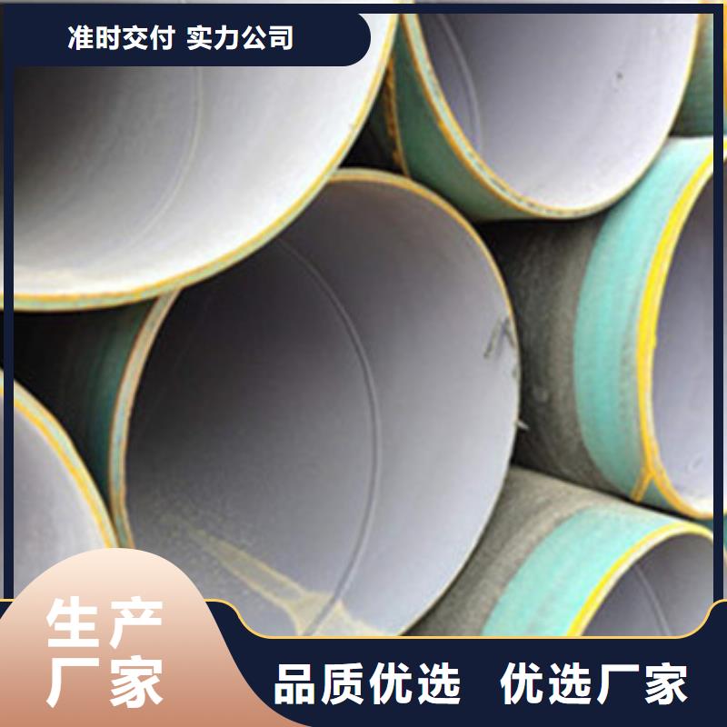 环氧树脂防腐钢管-本地商家同城品牌