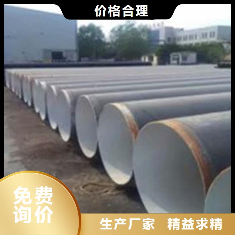 可定制的环氧煤沥青防腐钢管实体厂家货源充足