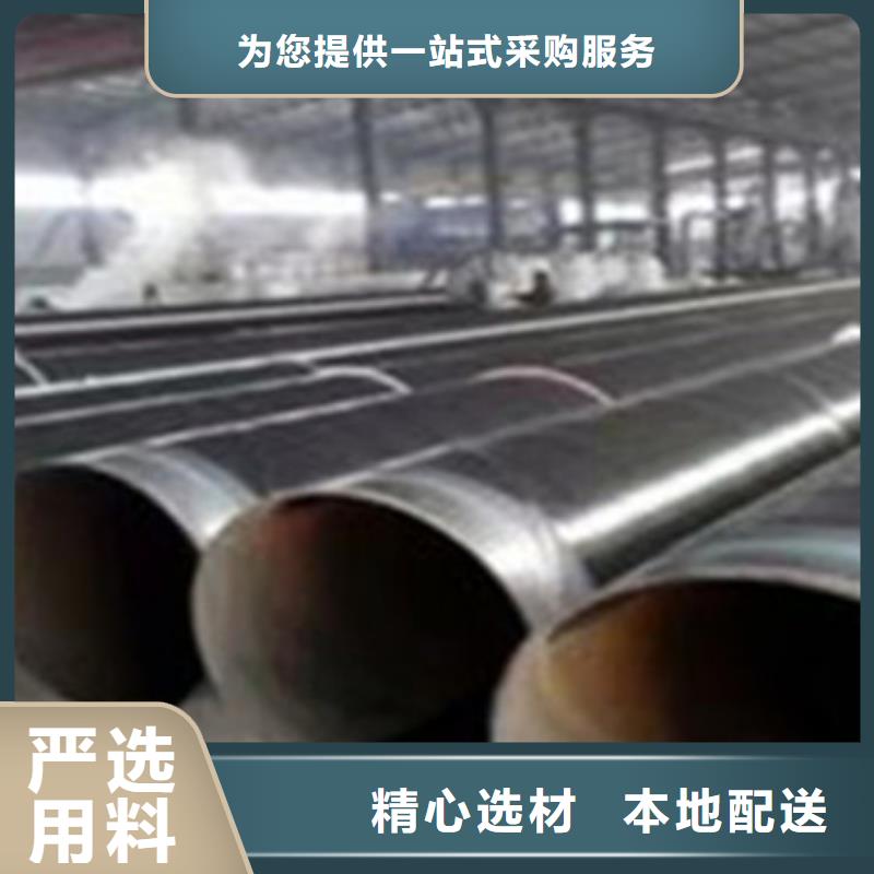 卖3PE防腐钢管的当地厂家价格透明