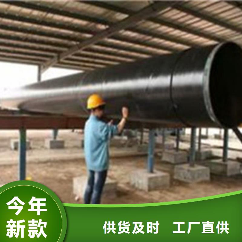 防腐钢管现货批发当地供应商