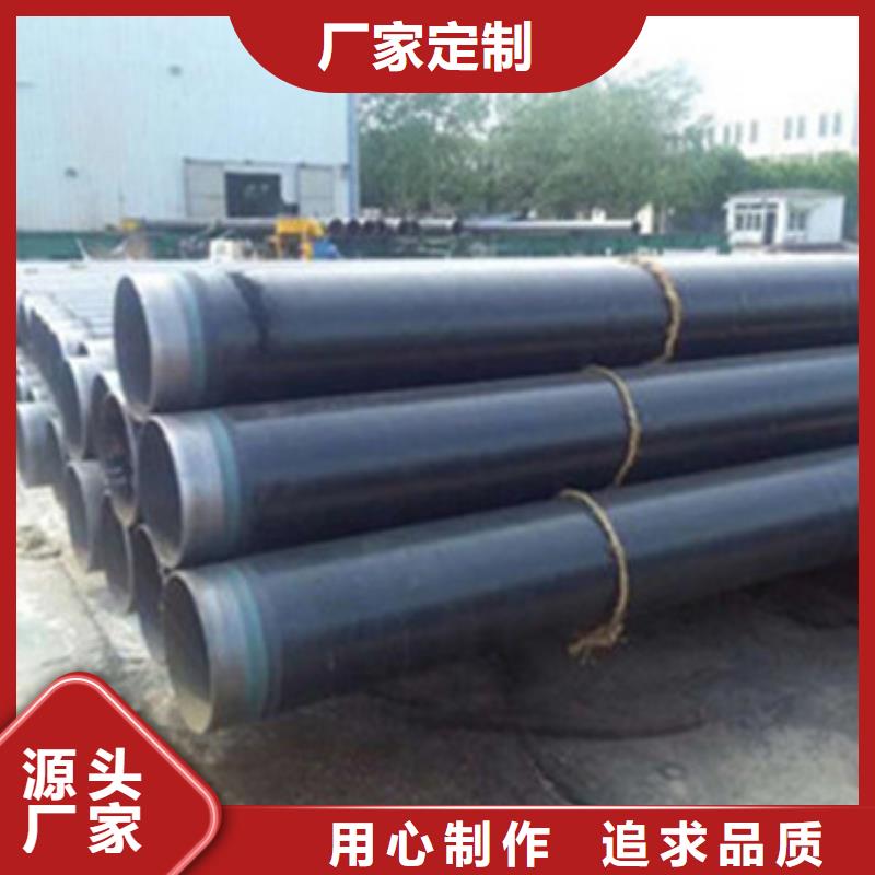 防腐钢管批发价格当地生产厂家