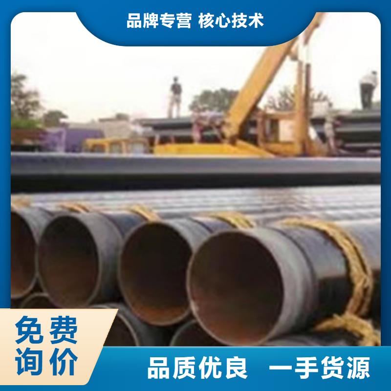 8710防腐钢管定制厂家现货销售