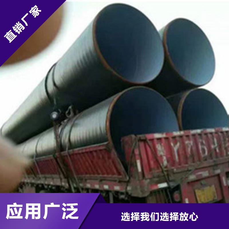 服务周到的阀门防腐钢管批发商每一处都是匠心制作